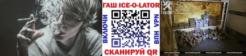Купить наркоту Киренск Альфа ПВП Мефедрон Героин АМФЕТАМИН Cocaine Каннабис