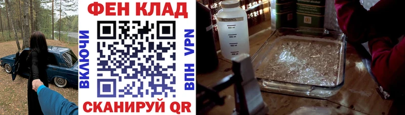 АМФЕТАМИН Розовый  что такое наркотик  Киренск 