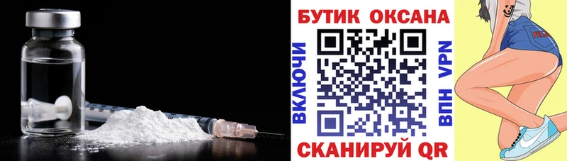Бутират оксибутират Киренск