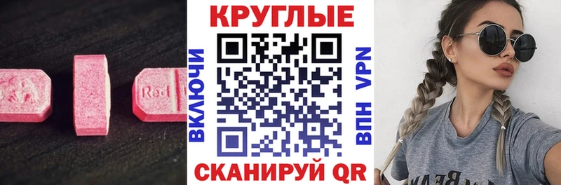 Экстази Punisher  сколько стоит  Киренск 