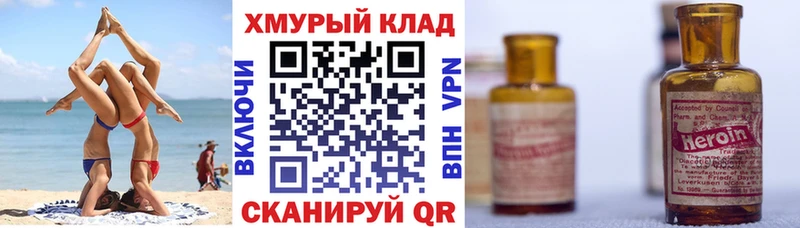 продажа наркотиков  Киренск  ГЕРОИН афганец 