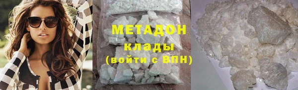 Альфа ПВП Абаза