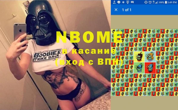 ПСИЛОЦИБИНОВЫЕ ГРИБЫ Абинск
