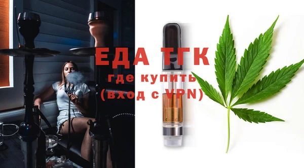 ПСИЛОЦИБИНОВЫЕ ГРИБЫ Абинск