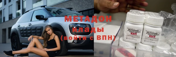 Альфа ПВП Абаза