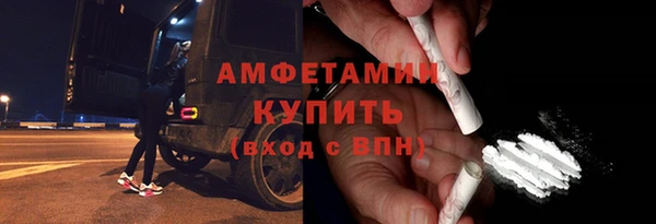 Альфа ПВП Абаза