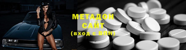 Альфа ПВП Абаза