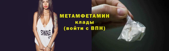 Альфа ПВП Абаза