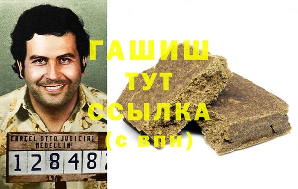ПСИЛОЦИБИНОВЫЕ ГРИБЫ Абинск