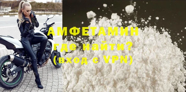 Альфа ПВП Абаза