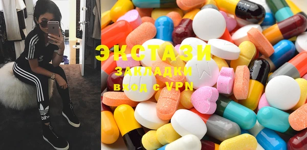 Альфа ПВП Абаза