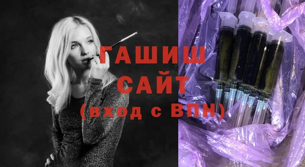 Альфа ПВП Абаза