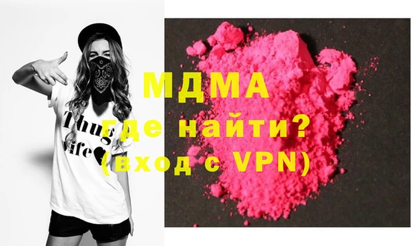 мдпв Абдулино