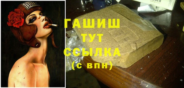ПСИЛОЦИБИНОВЫЕ ГРИБЫ Абинск