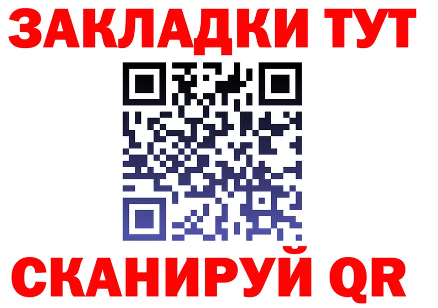 АМФ 98% зеркало площадка omg Киренск
