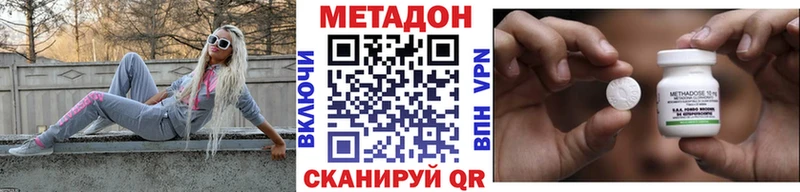 ссылка на мегу зеркало  продажа наркотиков  Киренск  МЕТАДОН белоснежный 