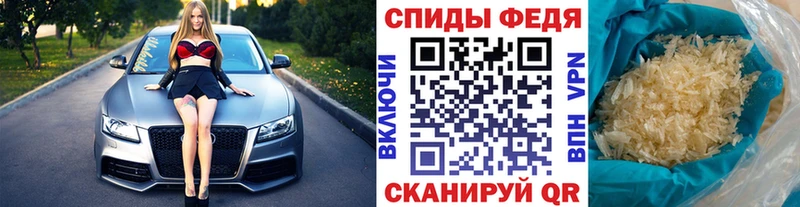 Метамфетамин мет Киренск