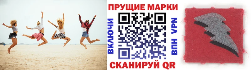 Марки 25I-NBOMe 1,5мг  ссылка на мегу сайт  Киренск 
